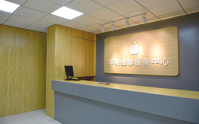 阳江青岛iphone官方售后维修点（苹果14pro的屏幕多少钱）